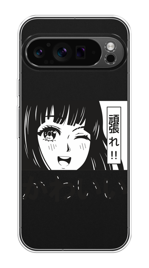 

Чехол на Google Pixel 9 Pro "Cute anime girl", Черный;серый;прозрачный;белый, 272050-1