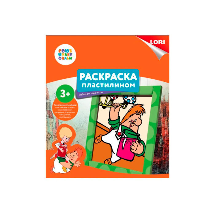 

Раскраска пластилином Карлсон