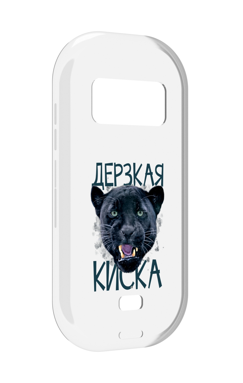

Чехол MyPads дерзкая киска для UleFone Armor 15, Прозрачный, Tocco