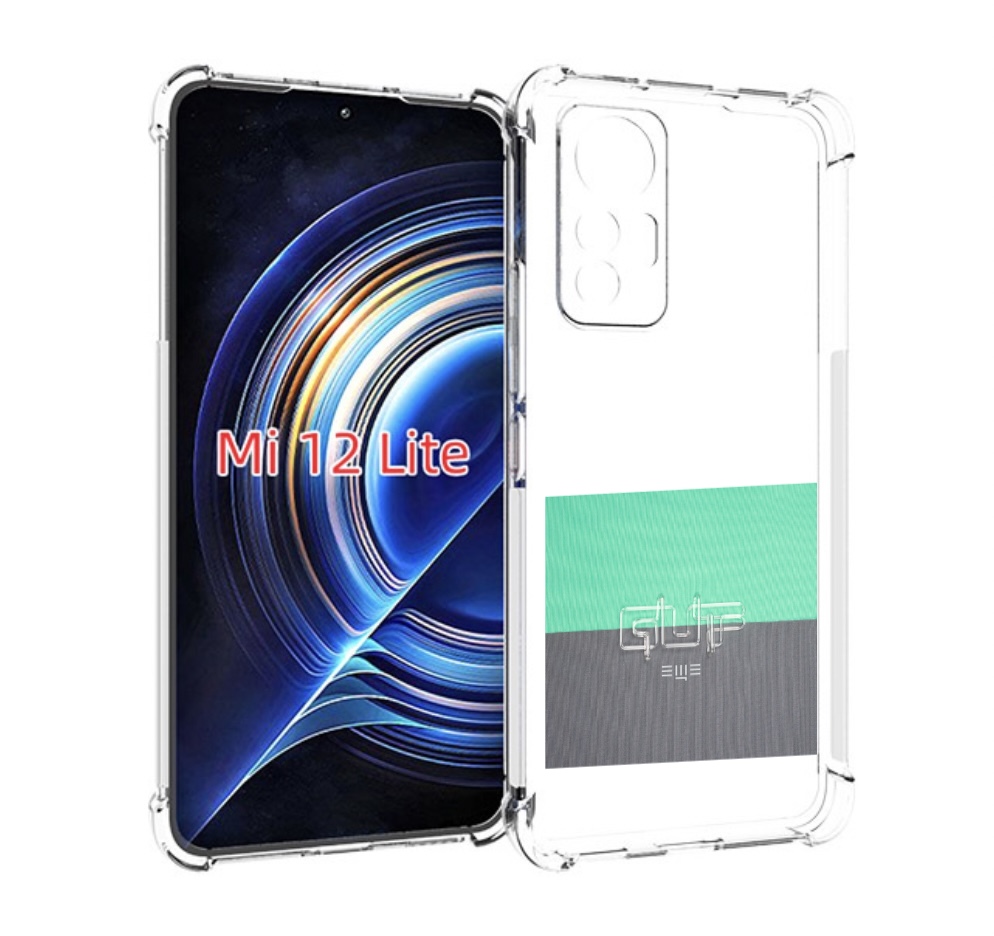 

Чехол MyPads Ещё Guf для Xiaomi 12 Lite, Прозрачный, Tocco