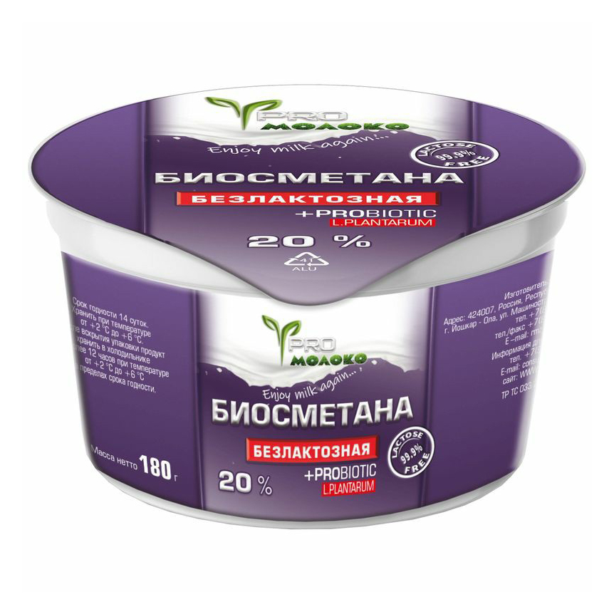 

Биосметана Lactobar Proмолоко безлактозная 20% 180 г