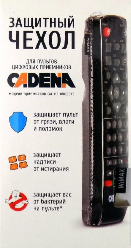 

Чехол для пульта CADENA Standart Standart, Черный, Standart