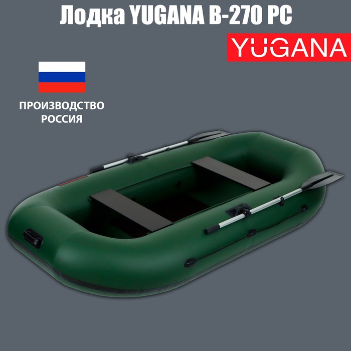 фото Лодка yugana в-270 pc, реечная слань, цвет олива