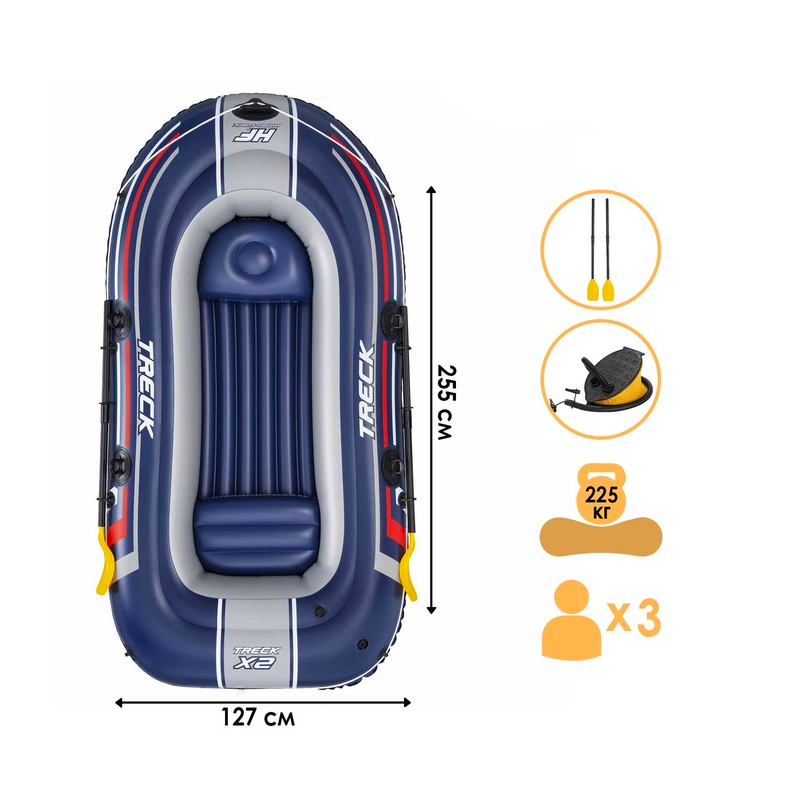 

Лодка Treck X2, 2 местная, 255 х 127 х 36 см, вёсла 124 см, насос, до 225 кг, 61068 Bestwa