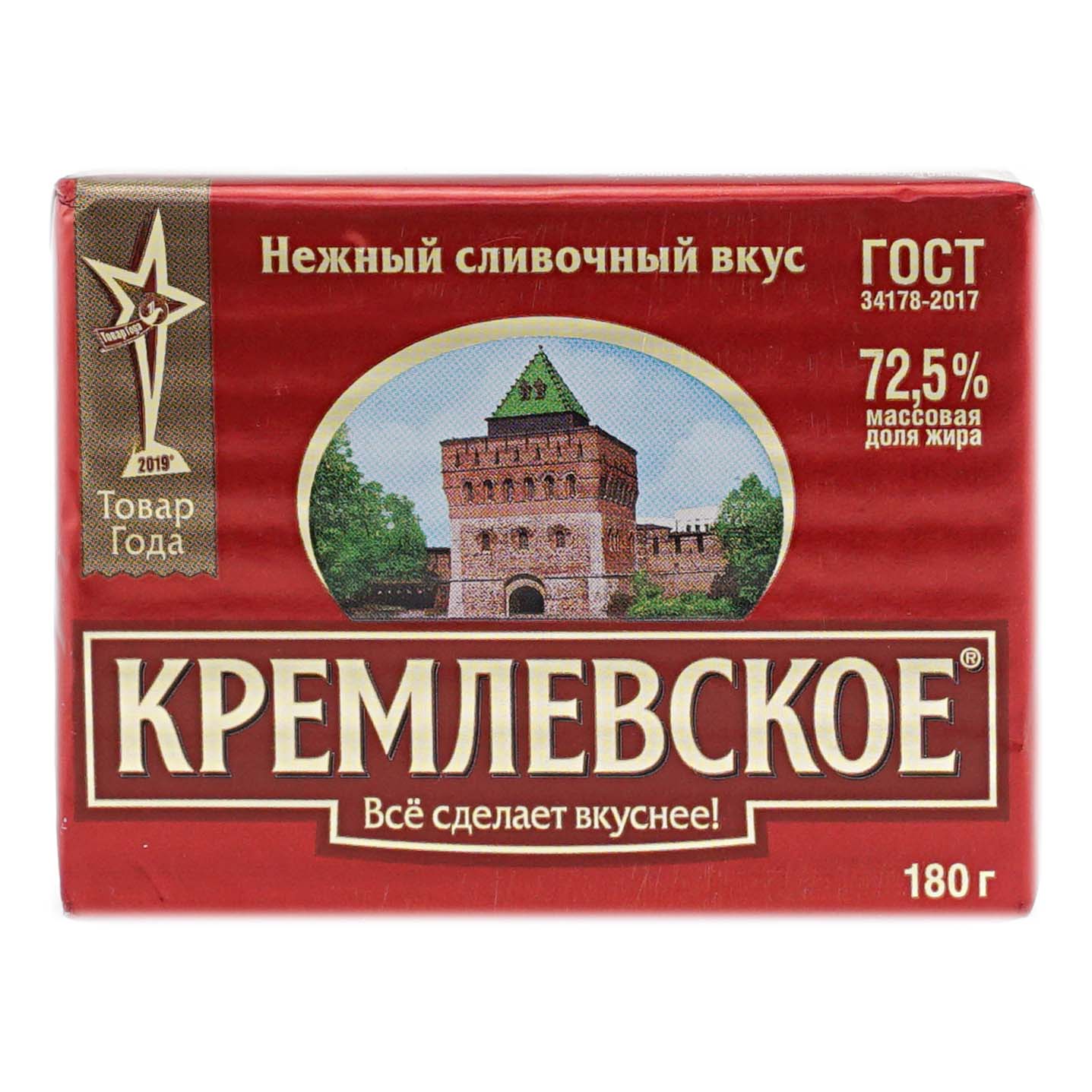 Спред кремлевское растительно-жировой жир. 72.5 % 180 г фольга нмжк россия