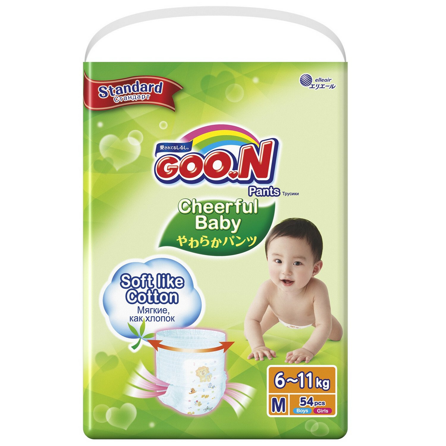 фото Подгузники-трусики goo.n cheerful baby m (6-11 кг), 54 шт. goon