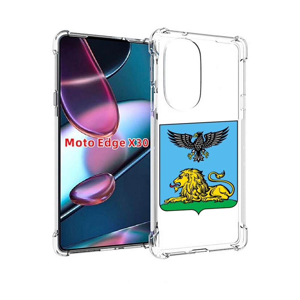 

Чехол MyPads герб-белгородскои-области для Motorola Moto Edge X30, Прозрачный, Tocco