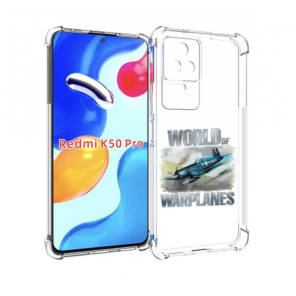 

Чехол MyPads Боевой самолет для Xiaomi Redmi K50 / K50 Pro, Прозрачный, Tocco