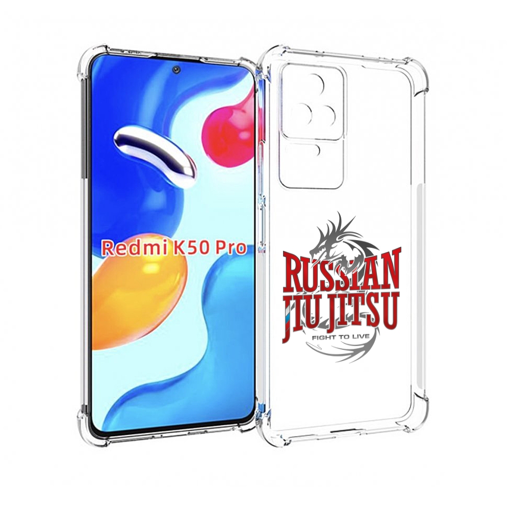 

Чехол MyPads джиу джитсу для Xiaomi Redmi K50 / K50 Pro, Прозрачный, Tocco