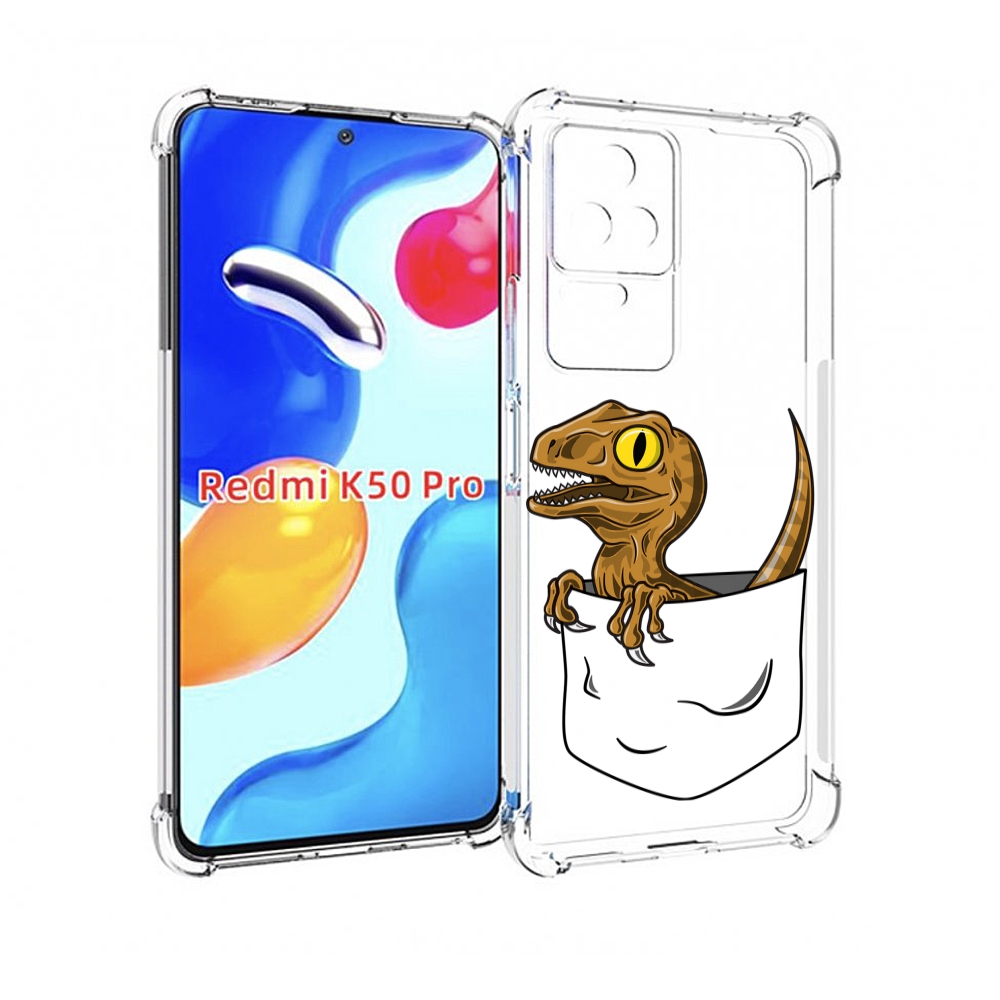 

Чехол MyPads динозавр в кармане для Xiaomi Redmi K50 / K50 Pro, Прозрачный, Tocco
