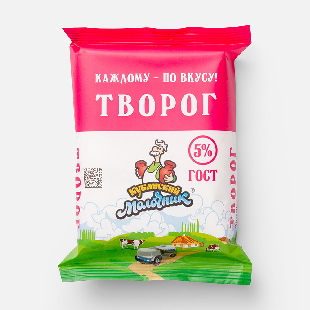 Творог мягкий Кубанский Молочник 5% 180 г