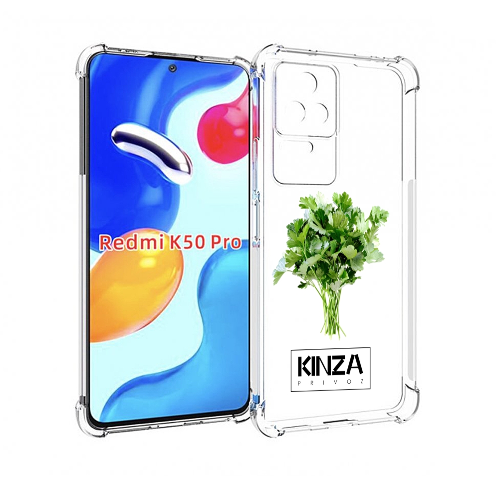

Чехол MyPads Бренд Кинза для Xiaomi Redmi K50 / K50 Pro, Прозрачный, Tocco