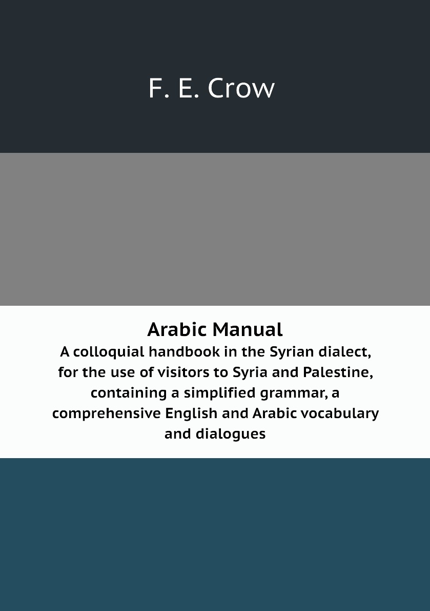 

Arabic Manual