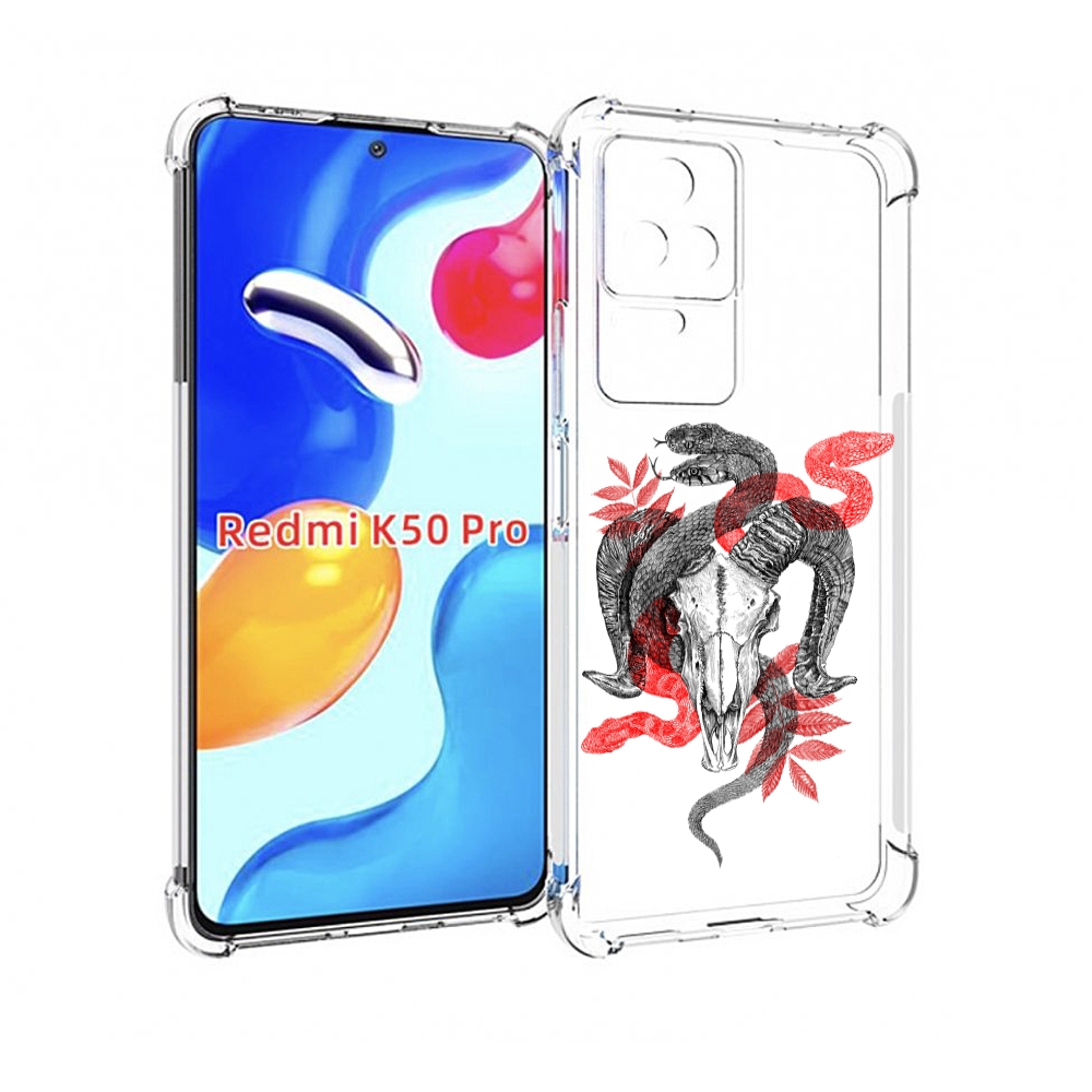 

Чехол MyPads змея в черепе рисунок для Xiaomi Redmi K50 / K50 Pro, Прозрачный, Tocco