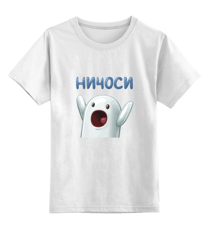 

Детская футболка классическая Printio Ничоси, р. 140, Белый, 0000000705971