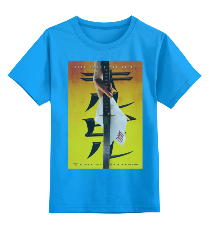 

Детская футболка классическая Printio Kill bill, р. 140, 0000000707566