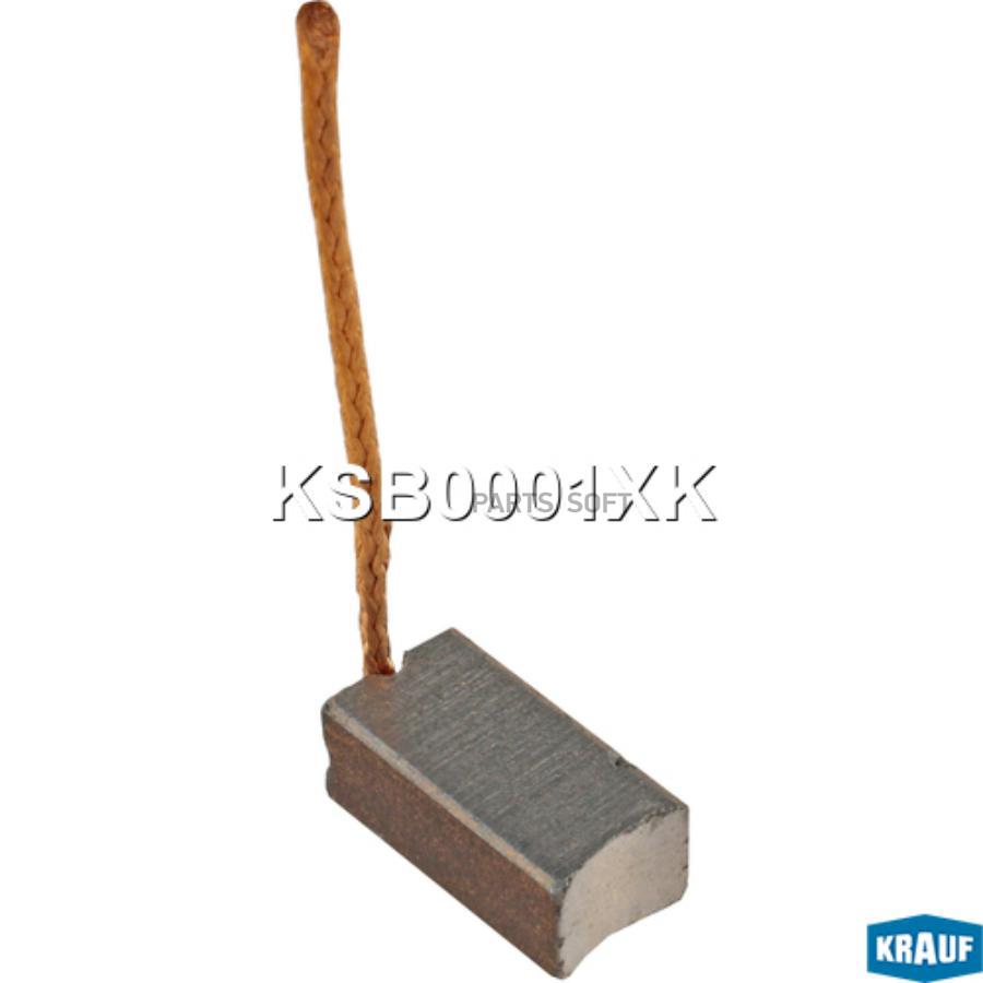 

KSB0001XK_щетка мотора отопителя!\