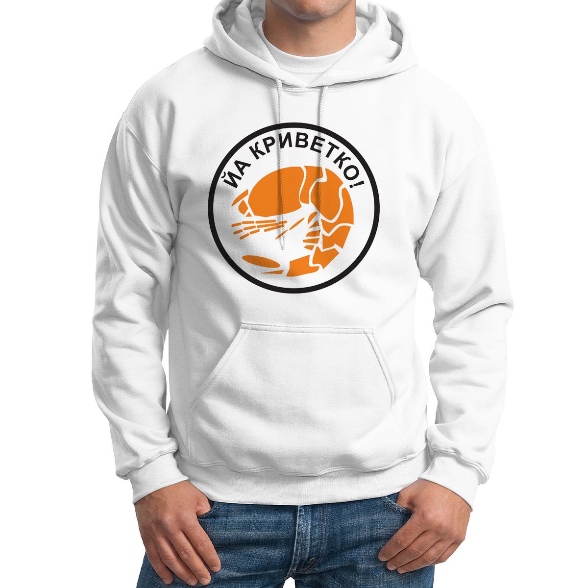 

Худи унисекс CoolPodarok йа криветко белое 50 RU, CX50M01508