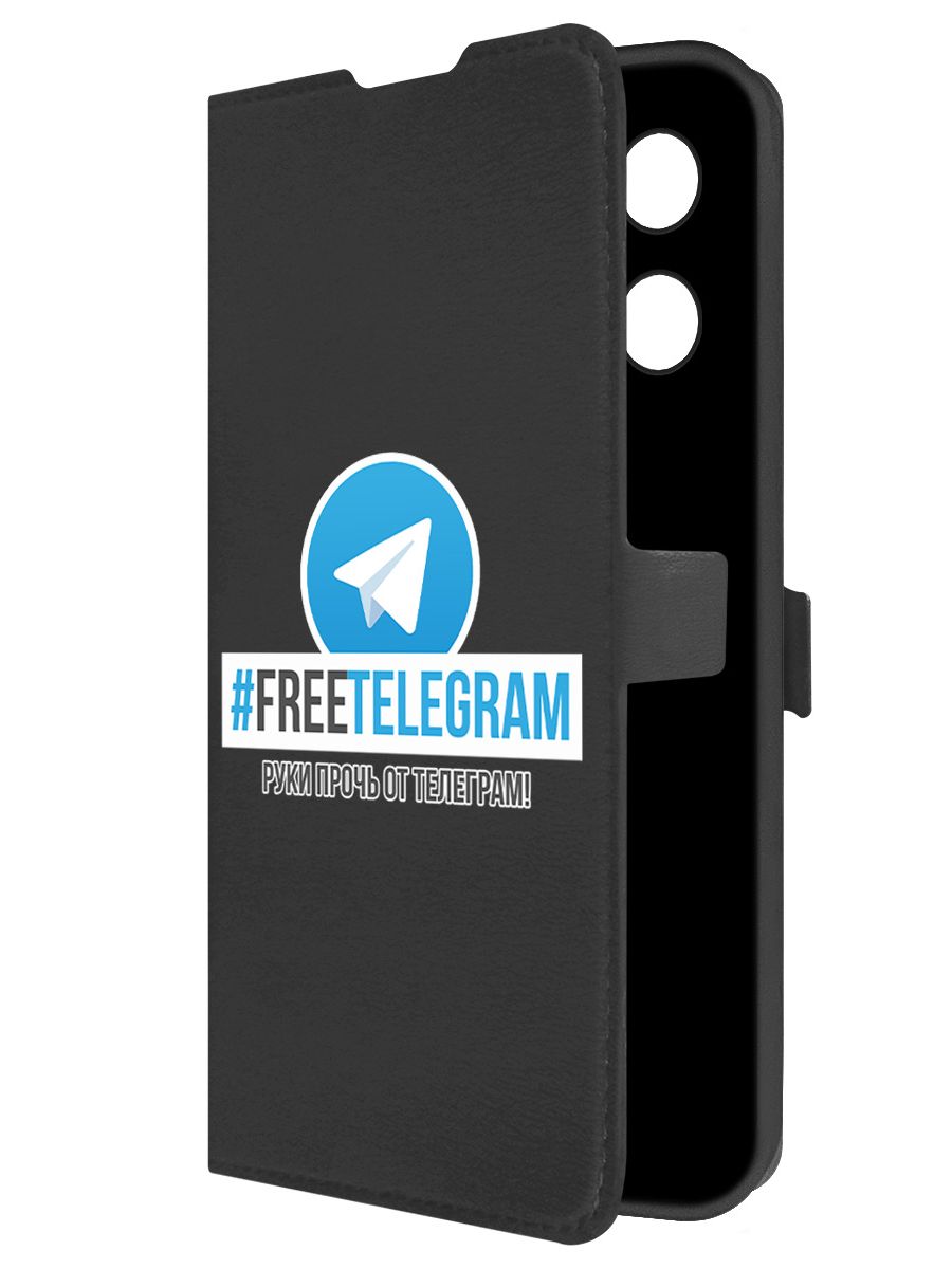 

Чехол-книжка Krutoff Eco Book для Tecno Camon 30S Руки прочь от Телеграм (черный)