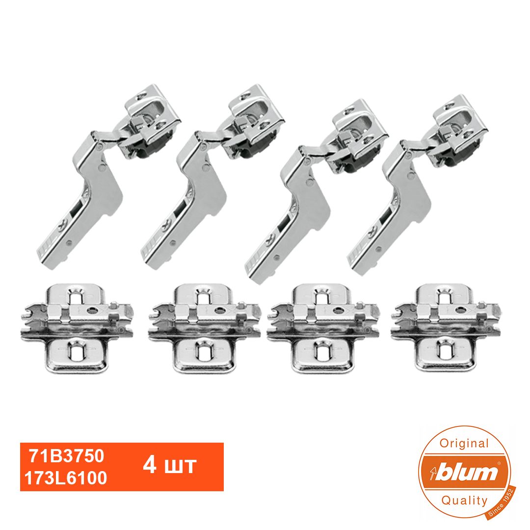 

Петля BLUM 71B3750, вкладная, с доводчиком, ответной планкой 173L6100, Серебристый, 71B3750