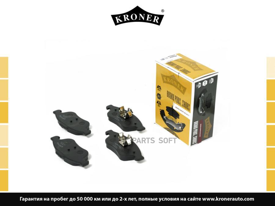 Колодки Тормозные Renault Duster 2.0 12- Передние Kroner Kroner арт. K003065