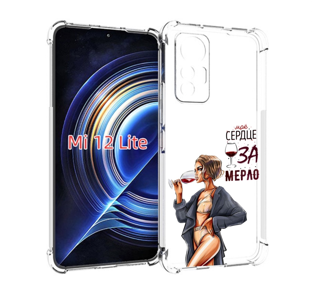 

Чехол MyPads Мое-сердце-замерло для Xiaomi 12 Lite, Прозрачный, Tocco