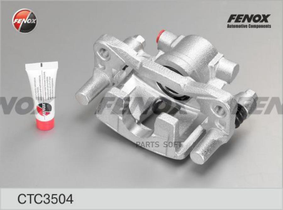 

Суппорт Тормозной Fenox Ctc3504 FENOX арт. CTC3504