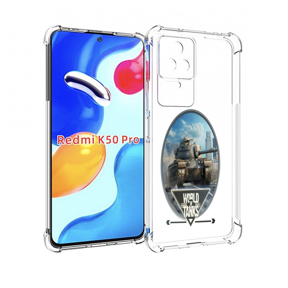 

Чехол MyPads игра с танками для Xiaomi Redmi K50 / K50 Pro, Прозрачный, Tocco