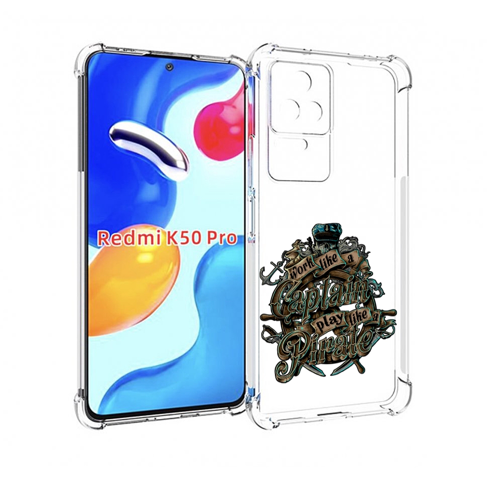 

Чехол MyPads капитан пиратов для Xiaomi Redmi K50 / K50 Pro, Прозрачный, Tocco