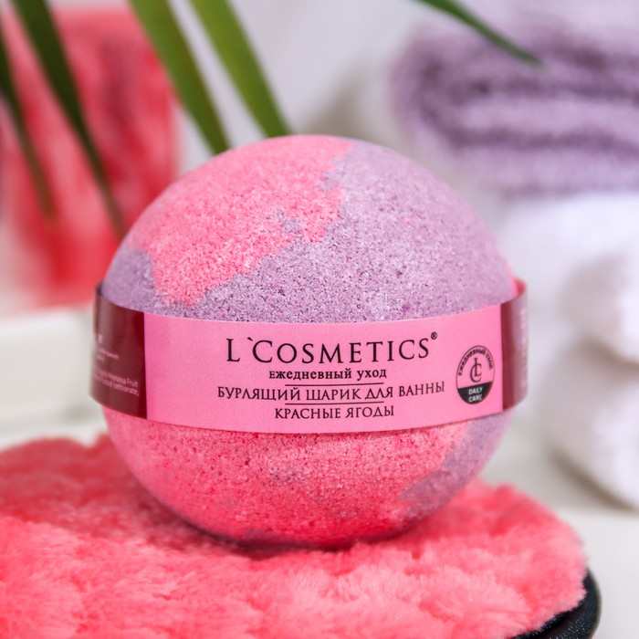 

Бомбочка для ванн L'Cosmetics «Красные ягоды» с пеной, 130 г