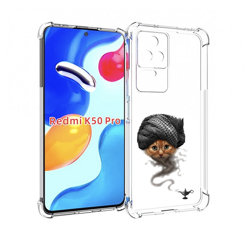 

Чехол MyPads кот джин для Xiaomi Redmi K50 / K50 Pro, Прозрачный, Tocco