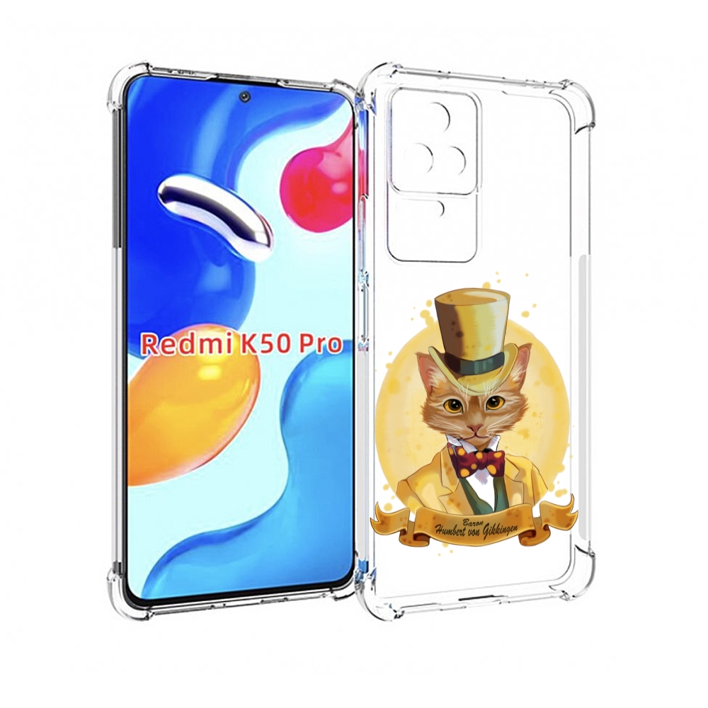 

Чехол MyPads кот юрист для Xiaomi Redmi K50 / K50 Pro, Прозрачный, Tocco