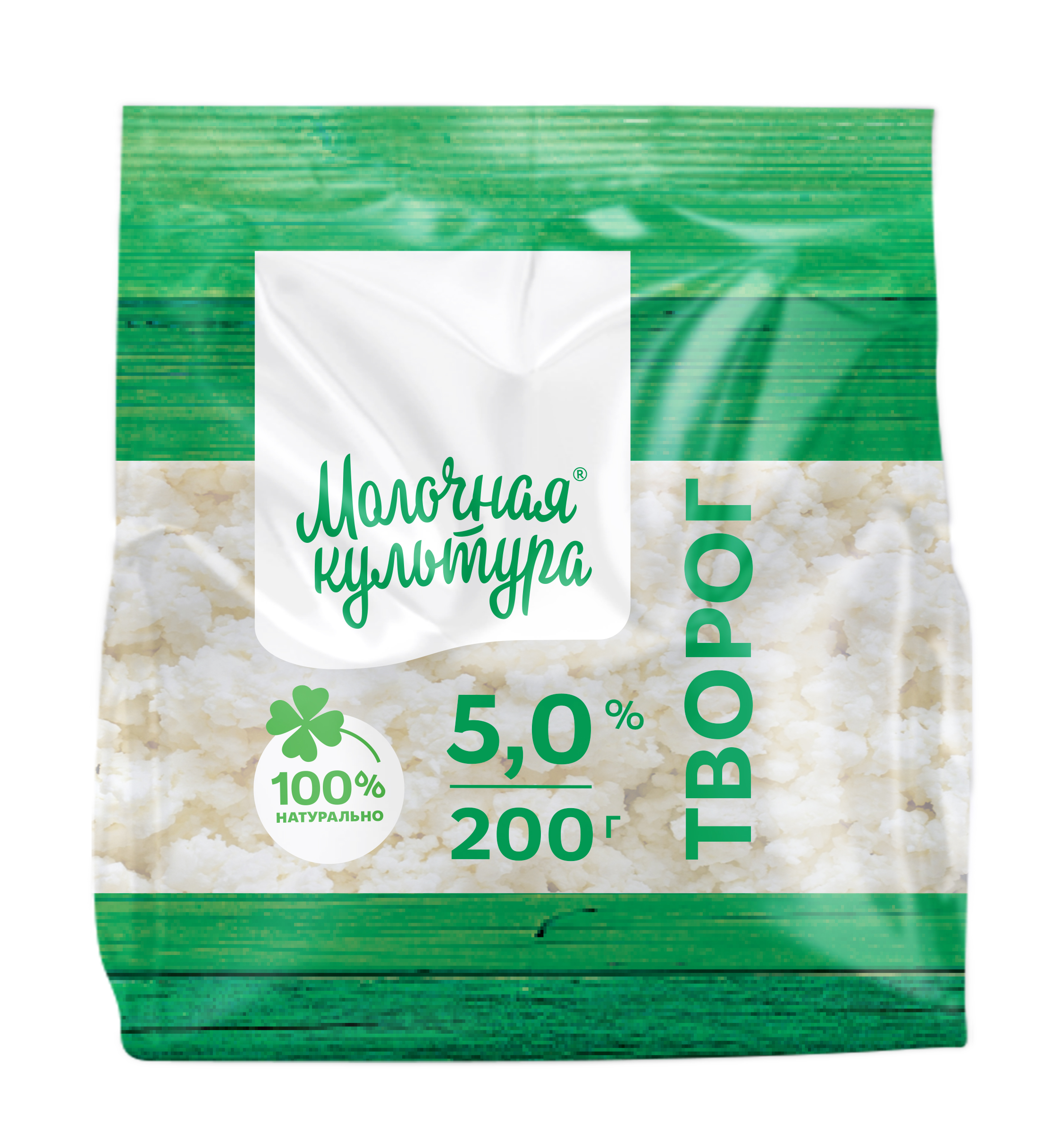 

Творог молочная культура бзмж жир. 5 % 200 г п/п россия