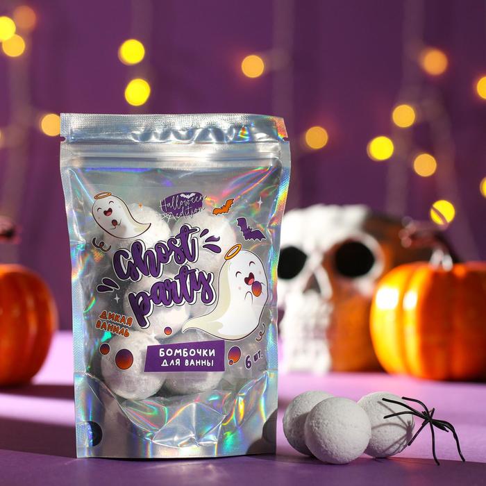 

Набор «Ghost party» бомбочки для ванн 6 шт 20 г, аромат ванили, Хэллоуин