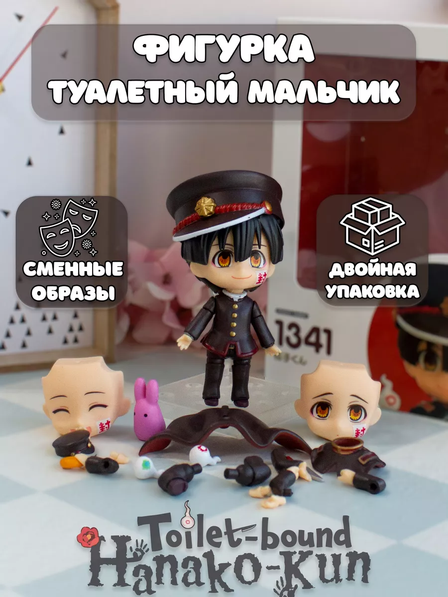 

Фигурка Plush Story Ханако Туалетный мальчик Toilet-Bound Hanako-kun