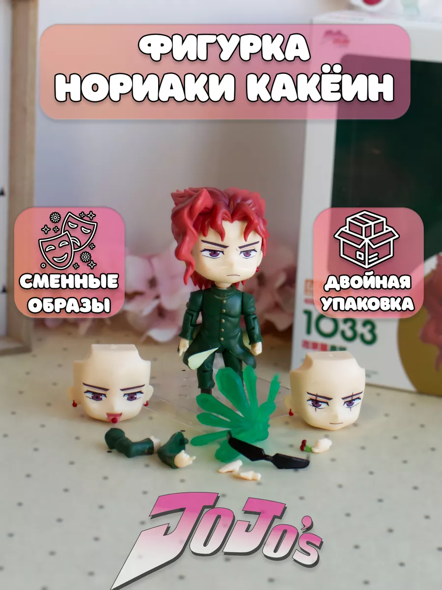 

Фигурка Plush Story Нориаки Какёин Noriaki Kakyouin Приключения ДжоДжо JoJos Bizarre