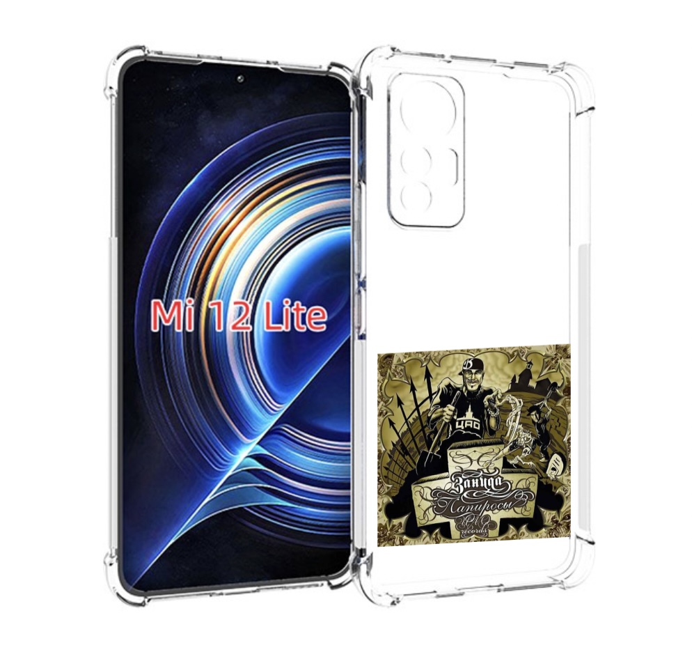 

Чехол MyPads Папиросы Птаха для Xiaomi 12 Lite, Прозрачный, Tocco