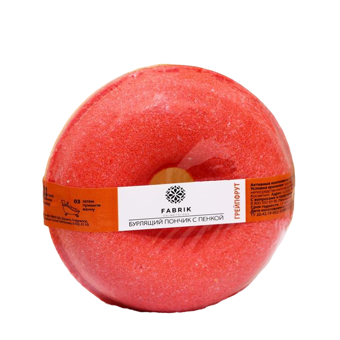 Бомбочка для ванн Fabrik Cosmetology с пенкой грейпфрут 120 г муляж пончик 8х3 5 см