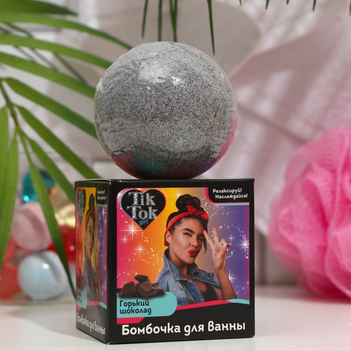 

Бомбочка для ванны TIK TOK GIRL, горький шоколад, черный, 130 г