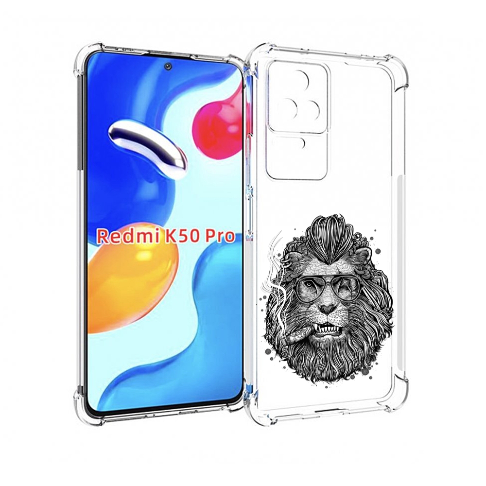 

Чехол MyPads курящий лев для Xiaomi Redmi K50 / K50 Pro, Прозрачный, Tocco