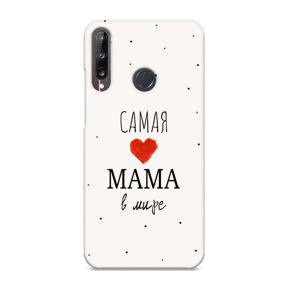 

Чехол Awog "Самая любимая мама" для Huawei Y7p, 6103320-5