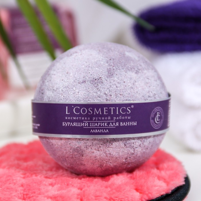 Купить Бомбочка для ванн L'Cosmetics Лаванда антистресс с пеной, 130 г, фиолетовый