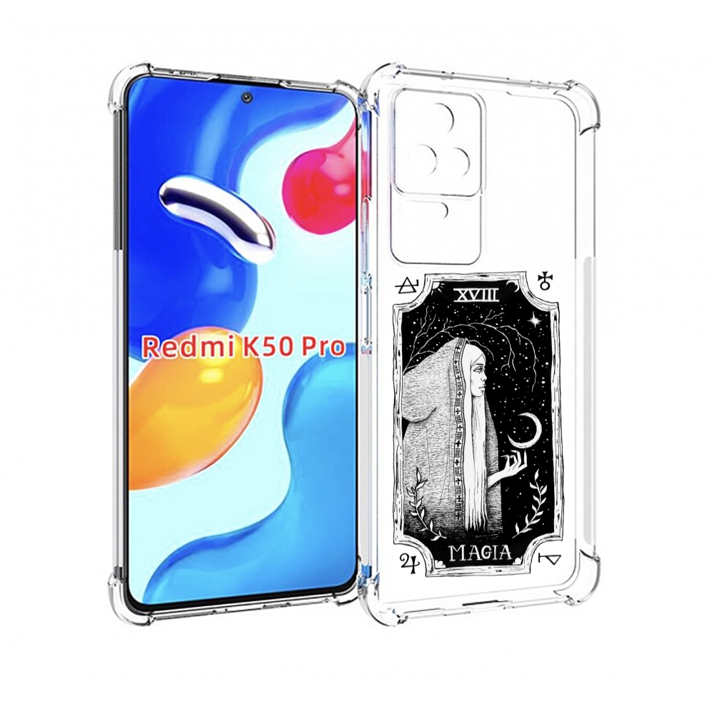 

Чехол MyPads лунная магия для Xiaomi Redmi K50 / K50 Pro, Прозрачный, Tocco