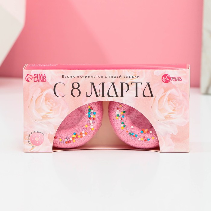 фото Бурлящие пончики для ванны чистое счастье с 8 марта!, 2 шт., цветочные фантазии