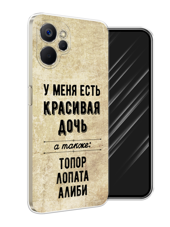

Чехол Awog на Realme 9i 5G/10T 5G "Красивая дочь", Черный;бежевый, 2513950-7