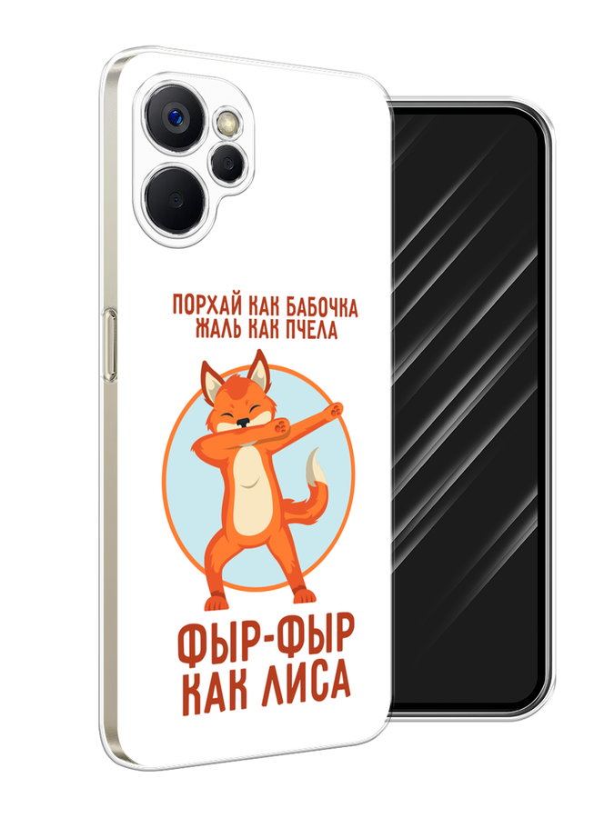 

Чехол Awog на Realme 9i 5G/10T 5G "Фыр-фыр как лиса", Оранжевый;белый;голубой, 2513950-2