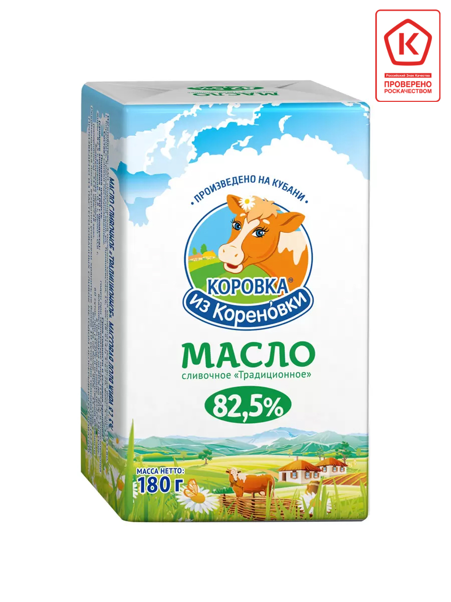 фото Масло коровка из кореновки традиционное сливочное 82.5% 180 г