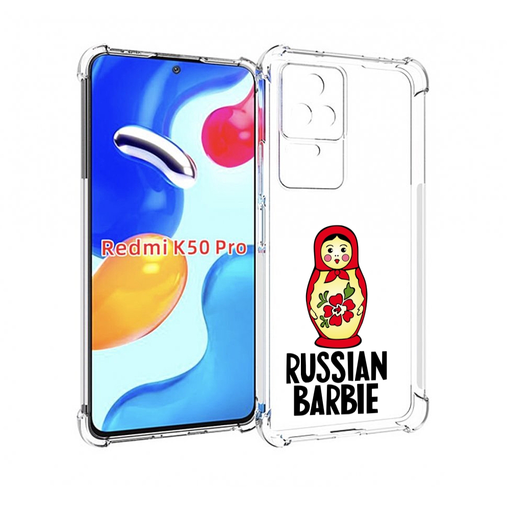 

Чехол MyPads матрешка для Xiaomi Redmi K50 / K50 Pro, Прозрачный, Tocco