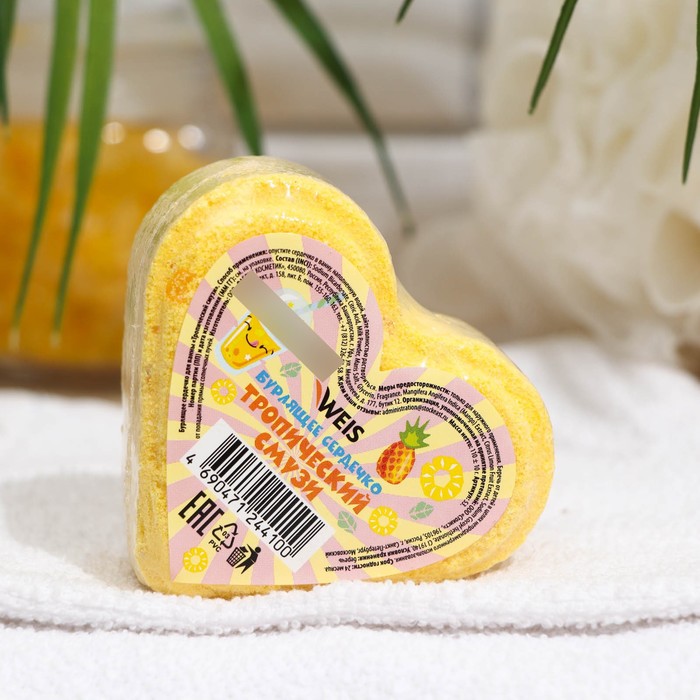 Купить Бомбочка для ванны WEIS Бурлящее сердечко Тропический смузи, 110 г, желтый