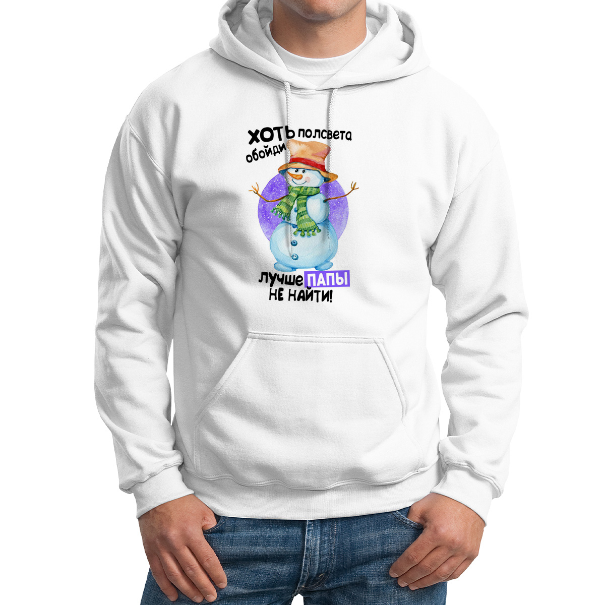 

Худи унисекс CoolPodarok M0151099 белое 50 RU, Белый, M0151099